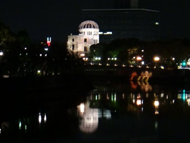 ホテルチェックイン後、友人の参加するイベントに向かう<br /><br />その途中で原爆ドームが見えた<br /><br />ライトアップされ、川にも映っている