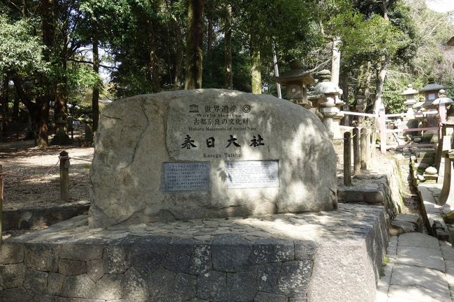 世界遺産、春日大社！