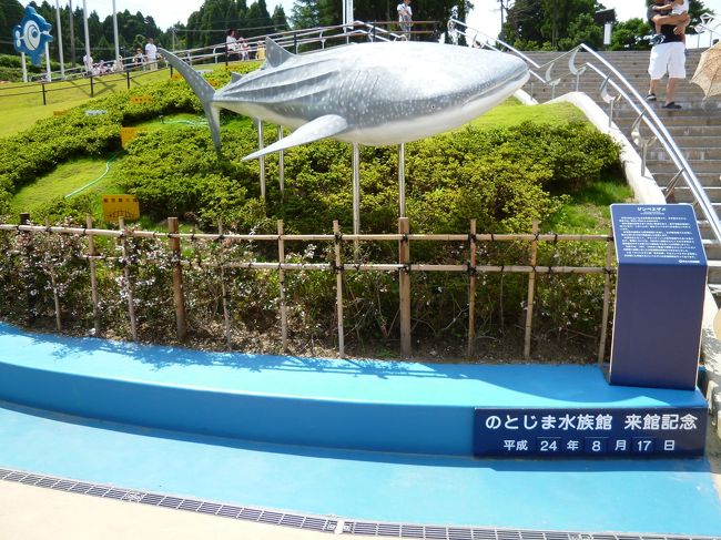 ジンベイザメのモニュメント