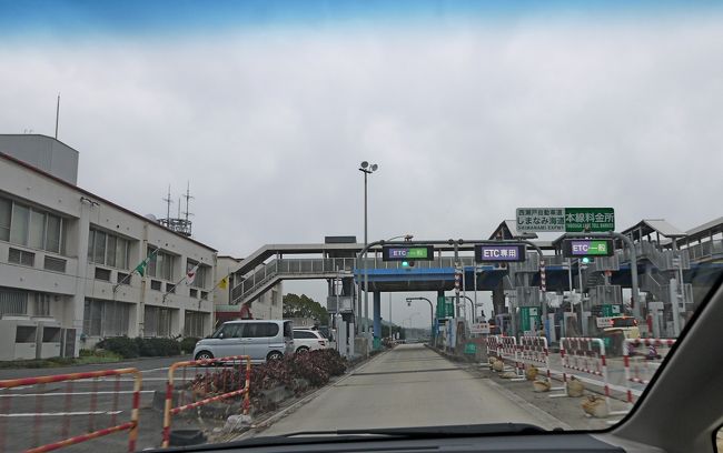 2013.1尾道・今治・しまなみ海道旅行3-福本渡船で向島,しまなみ海道,湯ノ浦温泉 ホテルアジュール 汐の丸
