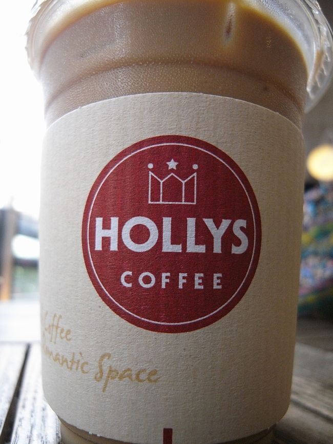 あついのでカフェで一休み<br /><br />アイスカフェラテ4,200W