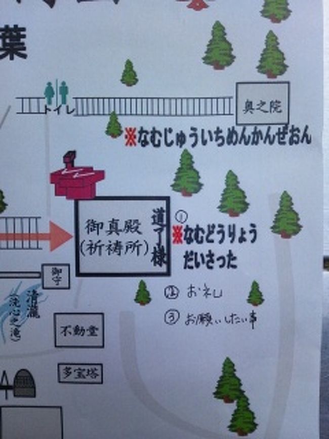 地元うぉ か 大雄山最乗寺にお参りです 秦野 松田 足柄 神奈川県 の旅行記 ブログ By まごわやさしい さん フォートラベル 地元うぉ か 大雄山最乗寺にお参りです 秦野 松田 足柄 神奈川県 の旅行記 ブログ By まごわやさしい さん フォートラベル