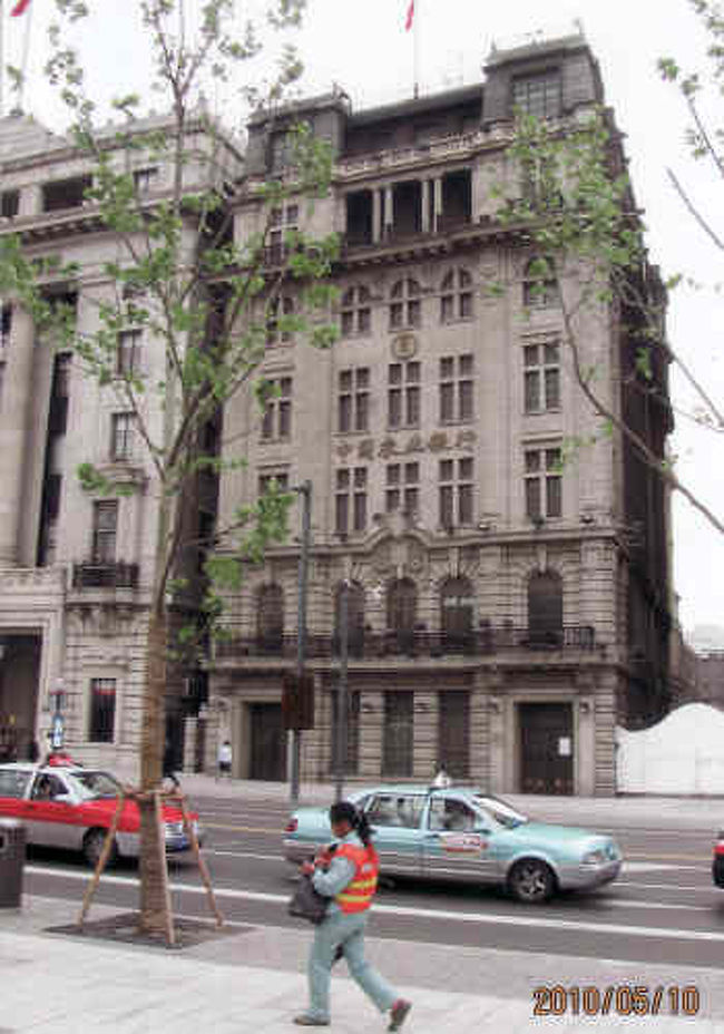 現在中国農業銀行、建築１９１６年以前は上海食品進口公司が入っていました。このビルは地盤の不等沈下の為正面から見ると左側に傾いてみえます。バーマー＆ターナー事務所の設計、中山東一路２６号。<br /><br />上海万博タクシー (建物の前を走っている）上海の街角に、上海万博タクシーを見かけるようになった。予約の電話番号は96822で、統一番号で呼ぶことができる。また、大衆タクシーでは4元の予約料が徴収されるが、上海万博タクシーでは無料となっている。デザインはかなり奇抜だが、運賃も普通のタクシーと同じだ。車種はハイブリッド式のBuickタイプとVWのTourmの2種類がある。運転手は、上海の5大大手タクシー会社のベテランドライバーが担当<br />している。もちろん、流しでも乗車することはできるので、チャンスが増えそうだ。