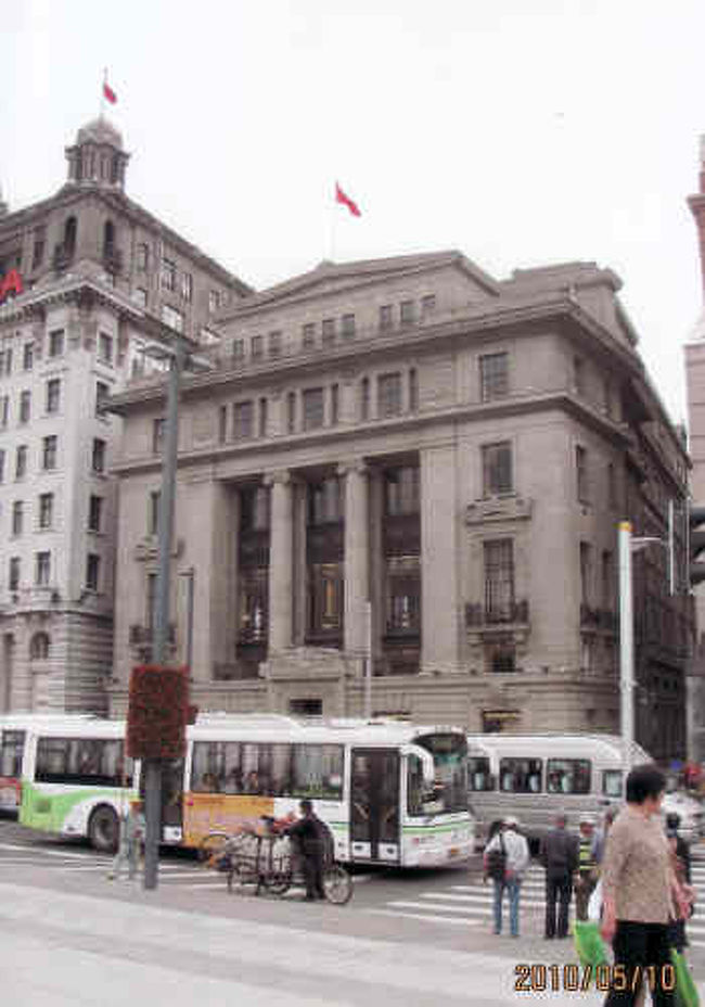 現在外灘１８号―、上海家用紡績品進進出公司、バンド１８ショピングモール、建築１９２３年、１８５３年設立のイギリス政府特許の植民地銀行。１８５８年上海に支店を置き、英国系銀行として匯豊銀行に次ぐ地位を占める。現在は円明園路１８５号に弁事処。中山東一路１８号。<br />