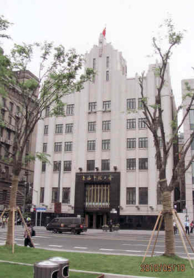 上海市総工会、上海銀行、建築１９４８年、交通銀行は１９０８年創設の官立銀行。同年上海分行開設。１９２８年本店を北平より上海に移す。１９３５年改組により中国銀行とともに国民政府管理下の銀行となる。新中国成立後は人民政府の監督下にあったが、近年、国際金融、証券方面に業務を展開、江西中路に総管理処を置く。中山東一路１４号。<br />