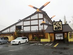 お茶が出て来て気がつきました････

このお店、前回苦労して辿り着いた
「ばんどう太郎」の系列店じゃ〜ないですか。