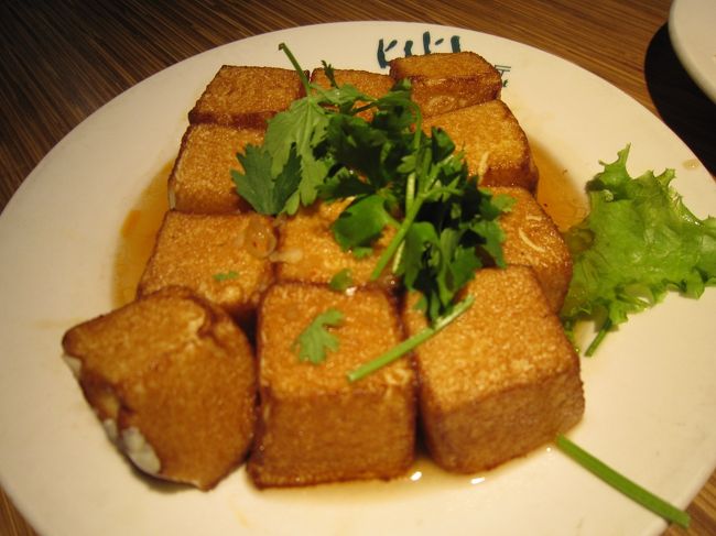 4/6　夕飯（KIKI)<br /><br />外見はしょぼいけど、中身はぷりぷり、といった意味のネーミングの料理。<br /><br />たしかに、ぷりっぷりの豆腐で美味しかったです。<br />香草が上に乗っていますので、キライな方は注意。<br />