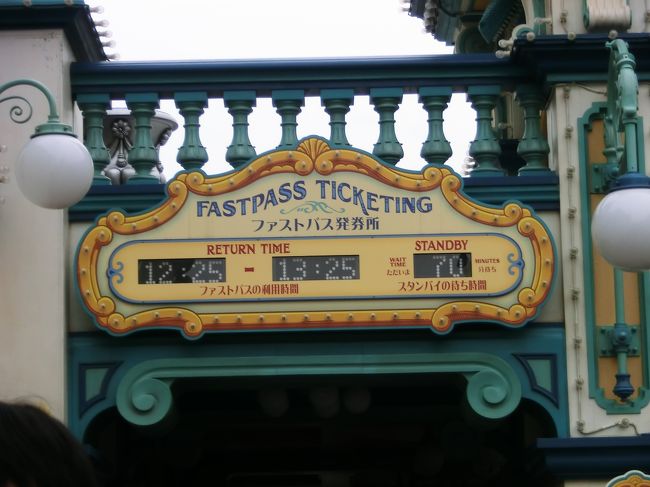 12年ぶりのディズニーシー 春休み明けの平日でゆったり 前編 東京ディズニーリゾート 千葉県 の旅行記 ブログ By ニッキーさん フォートラベル