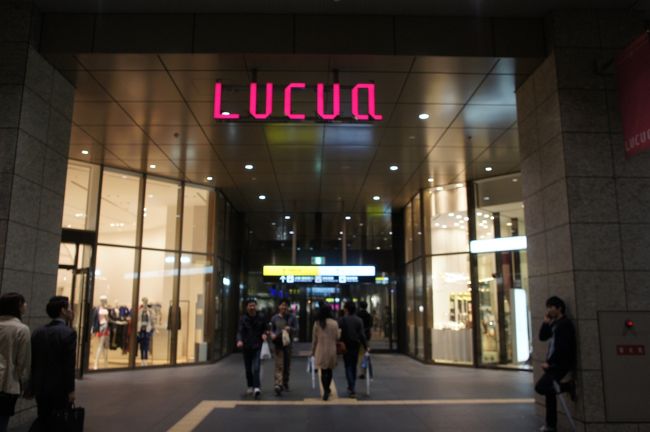 ＪＲ大阪駅が生まれ変わって、目立っているのが大阪三越伊勢丹とこのルクア。アトリウム広場を挟んで、二つのビルがそびえています。ルクアは、阪急の梅田駅側なので、大きな人の流れには近いかも。ファッションビルで、地下1階から10階。飲食店も含めて198店ものテナントがあるようです