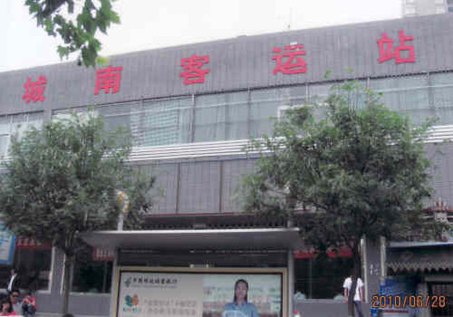 勉県汽車站から城南客運站へは直通高速バスが出ていて３時間３０分で走っていた。今後は西安の城南客運站から行くのが一番です。<br /><br />