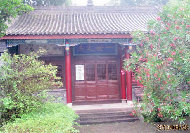 閉まっています。<br />