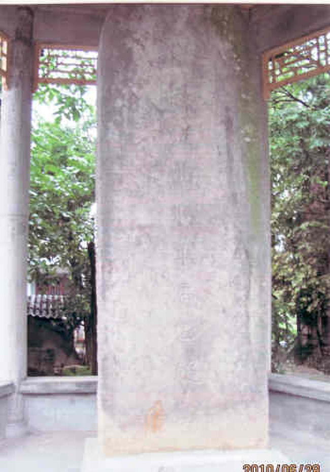 馬超祠と公道を挟んだ対面にもう一つ立てられている馬超墓碑。