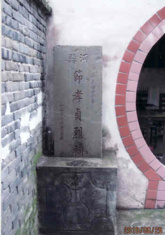 道教の寺なのか？いろいろ祀ってあるようです。<br /><br />