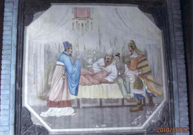 託弧。　劉備が後の事を孔明に託す図。