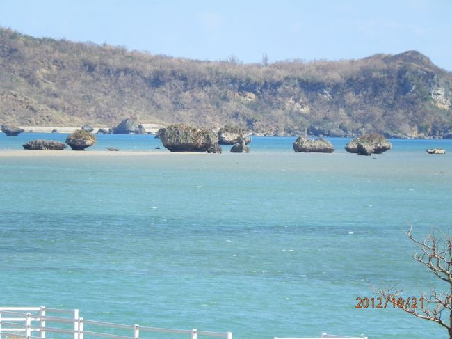 ポコポコときのこ形のかわいい岩達。