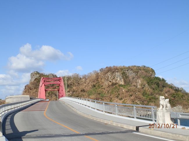 伊計大橋です。