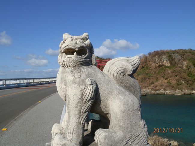 伊計大橋のシーサー。