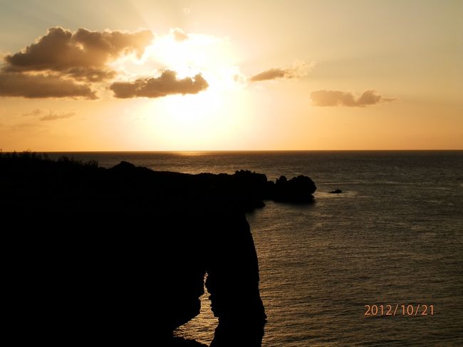 万座毛とは「万人も座する草原」という意味です。