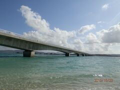 古宇利島からの古宇利大橋です。
橋からの写真が撮れなくて残念。
爽快そのものでした。