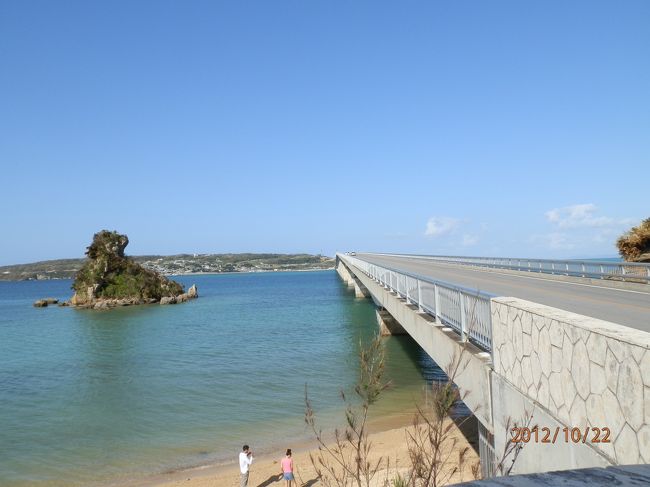 ここを渡って行くんだね。<br />ワクワク。