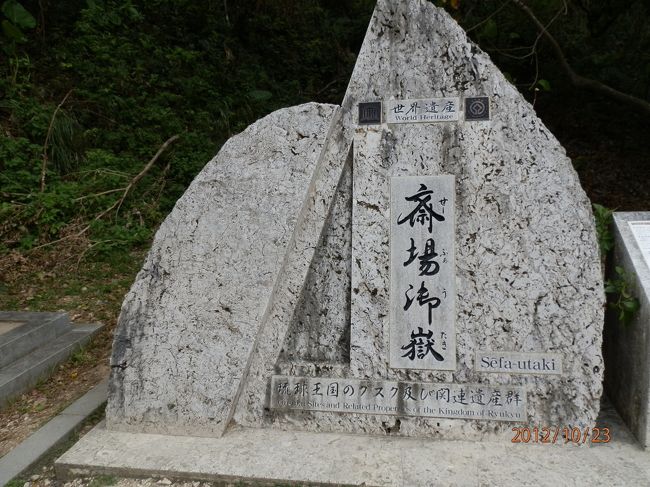 来たかったんです。<br />すでに、ドキドキ。