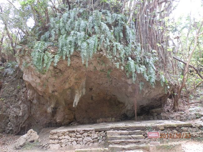 ユインチ<br />豊穣の満ち満ちた所