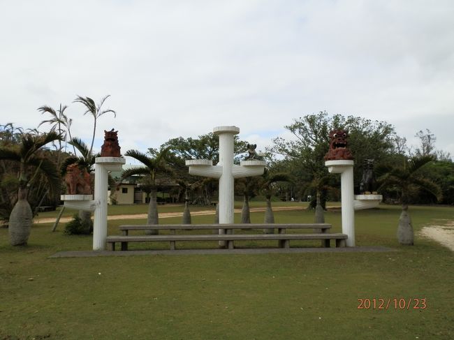 ガンガラーの谷です。