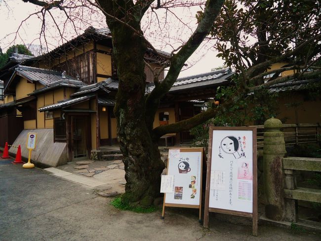 よーじやカフェ銀閣寺店<br /><br />火曜日定休日となってるけど<br /><br />今回は桜の時期だから開いてました〜<br /><br />