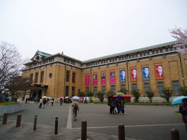京都美術館<br /><br />美術館が近くに固まってるので<br /><br />次回は美術館巡りもいいかも(^_^)
