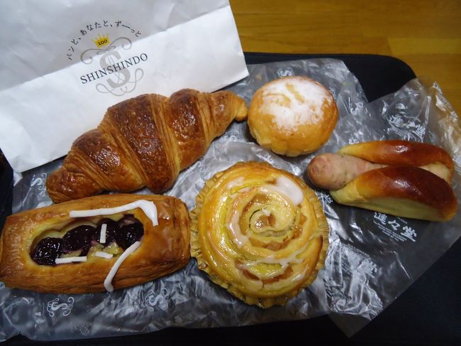 今夜の夕食は<br /><br />進々堂のパンを買って(^-^)<br /><br />友人と半分ずつ切って食べました。