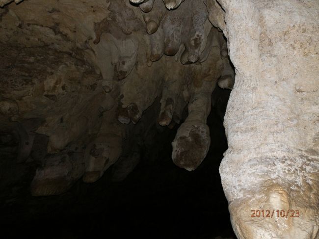 種之子御嶽です。<br />探索はここまでです。