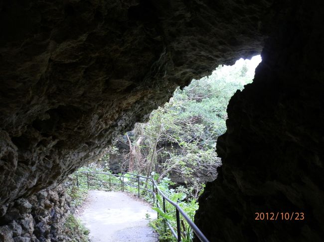 おおきな岩が支えあって、トンネルができています。