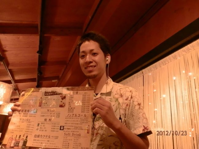 夕食はホテルの近くの、こ洒落た居酒屋へ。<br />写真はお店のお兄さんです。<br />海ぶどうや、ちーまー豆腐、その他色々、美味しかったなあ。<br />またまた、ビールがすすみます。<br /><br />お疲れさま。おやすみなさい。