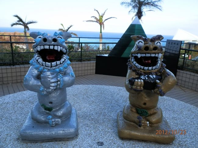 たいした計画もしないままの旅行でしたが、見たい物、やりたい事全部できちゃった。<br /><br />本当に楽しい４日間でした。