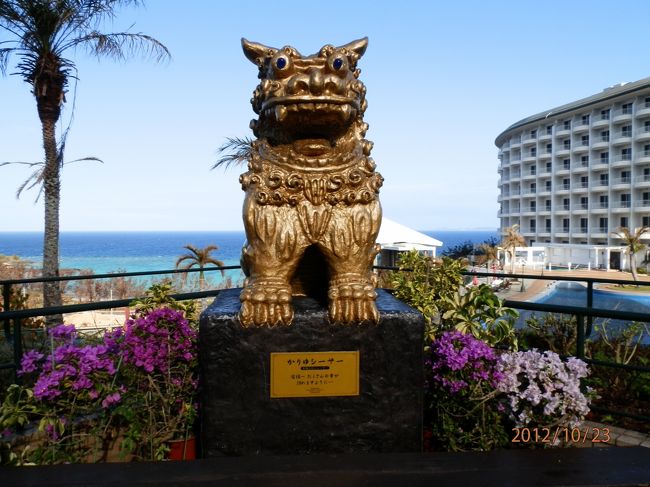 何と言っても、お天気に恵まれました。<br />北から南まで、遊びつくしました。<br />食べたい物も、全部食べました。