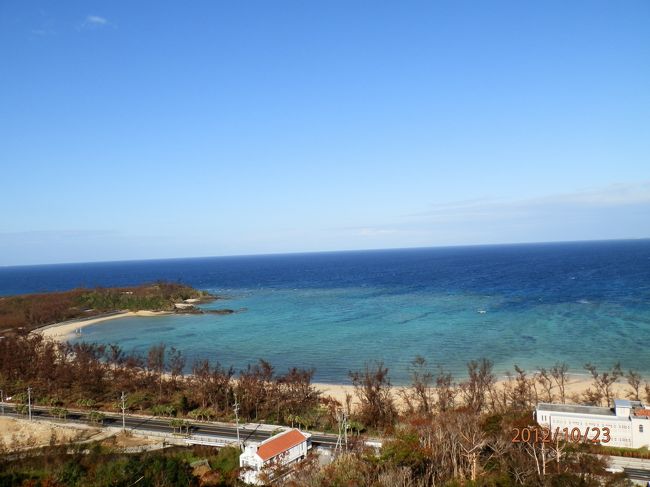 では、チェックアウトです。<br />美味しい朝食と夕食、ありがとう。<br />いつも、素敵な笑顔での挨拶、ありがとう。<br />お世話になりました。<br /><br />最終日も、目一杯遊びます。<br />真栄田岬の青の洞窟へ、向かいます。<br />