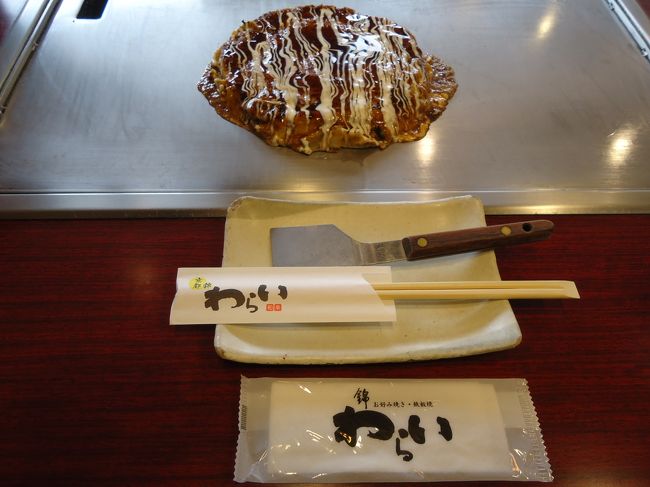 ラーメン食べたのに･･･<br /><br />お好み焼きもいけるかな？<br /><br />わらいのわらい焼　￥924<br /><br />美味すぎる〜(*≧∀≦*)<br /><br />こんなにお好み焼きが美味しいなんて!!<br /><br />関西きたら絶対食べたかった〜。
