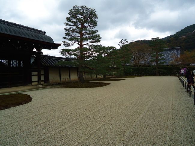 天龍寺<br /><br />庭園の拝観料　￥500