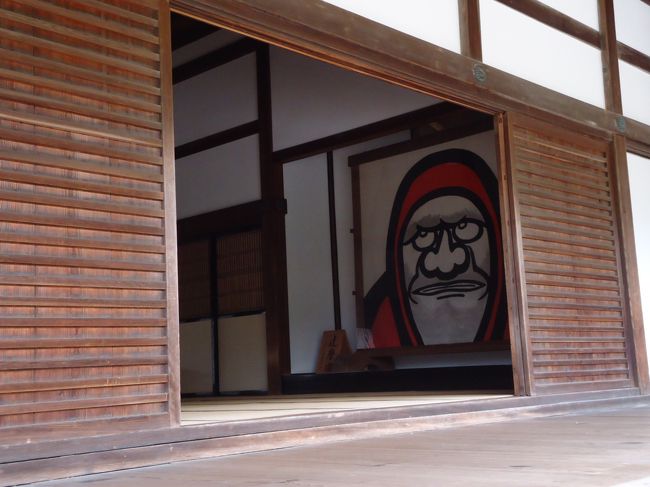 そしてまた庭園に入り<br /><br />今度は見落とさないように･･･<br /><br />だるま図もちゃんと見れました。<br /><br />今だけ置き場所が変わってるみたいです！<br /><br />