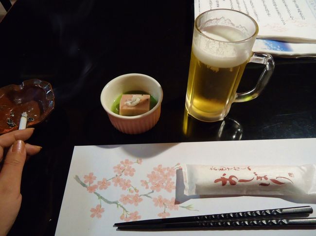 今日の夕御飯は<br /><br />先斗町で･･･(´∀｀)<br /><br />一人でも気楽に入れそうな店<br /><br />だったので･･･ここにしました。