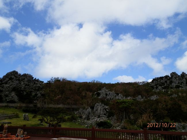 琉球神話の杜です。