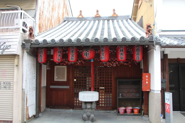 奈良町資料館の南には庚申堂があります。<br /><br />「庚申信仰」は、奈良時代末期に日本に伝来した中国の道教の「守庚申」が、日本固有の信仰と交りあって発展したのではないかと考えられていて、その信仰の中から、三尸を押さえる神として青面金剛（しょうめんこんごう）が発展したと言われています。<br /><br />「守庚申」とは、人の体内には「三尸（さんし）の虫」という虫がいて、庚申の日の夜、人々が寝静まると体から抜けだし、その人がしてきた悪行を天帝（宇宙をつかさどる神）に告げに行き、これを受けた天帝が、天の邪鬼（たたりを起こす神）に命じてその人に罰を与えるため、人々は三尸の虫が抜け出さないよう青面金剛（しょうめんこんごう）を祀り、寝ずに過ごしたという習わしのことです。