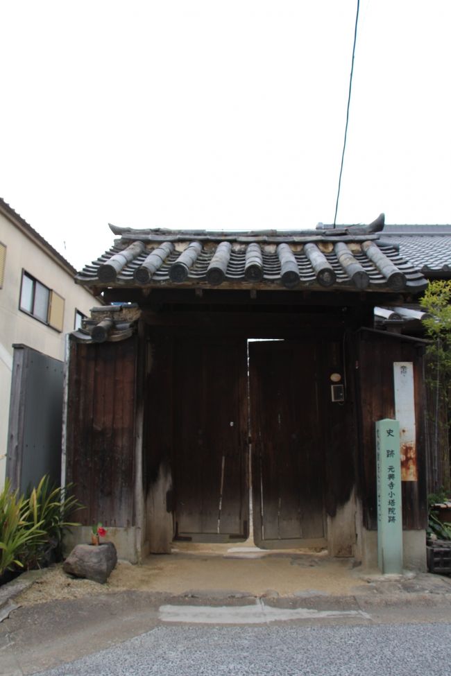 元興寺小塔院跡。<br /><br />ここは、元興寺の極楽坊宝物館に納められている五重小塔が建っていた所だそうです。