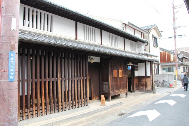 「ならまち格子の家」まで来ました。<br /><br />ここは、ならまちの伝統的な町屋を再現したそうで、「おたずね処」にもなっています。