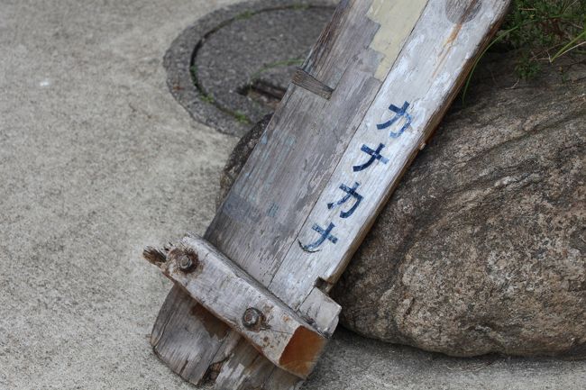 公納堂町にある人気の町屋カフェです。