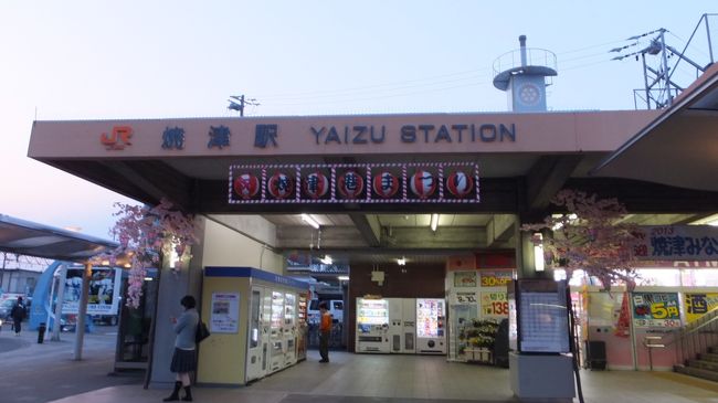 仕事を終えて羽田へ。<br />在来線でも充分間に合います。<br />焼津→静岡（定期券）。<br />静岡→横浜（２４２０円）