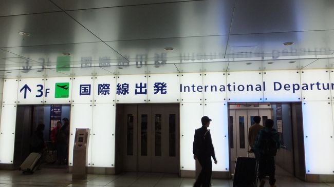 やっと着いた。４時間くらいかかったかな。