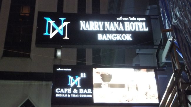 スクンビットソイ１１にあります。アゴダで予約。<br />１泊５０００円くらい。