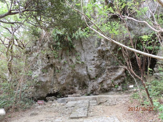 最初の拝所、ウフグーイです。<br />