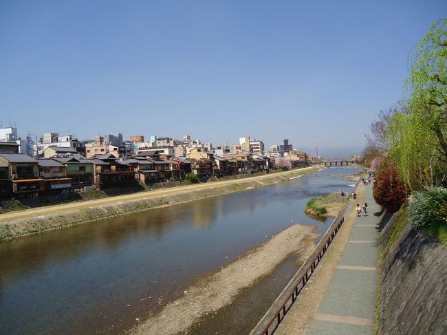 祇園へ到着〜<br /><br />